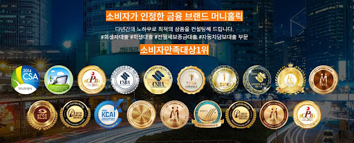 최저금리로 제공되는 개인회생자대출, 머니홀릭에서 상담받기