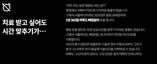 천안 임플란트 &amp; 불당본점 서울비디치과의원