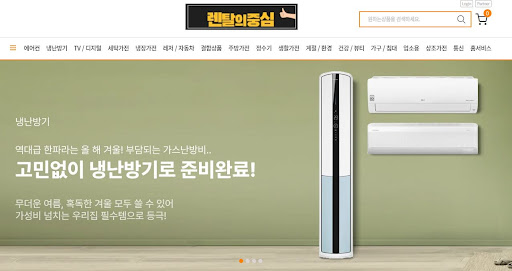 저신용가전렌탈 신청 전 렌탈의중심에서 체크하는 한도 조회 가이드