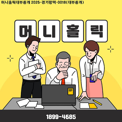 머니홀릭 상담으로 준비하는 개인회생자대출