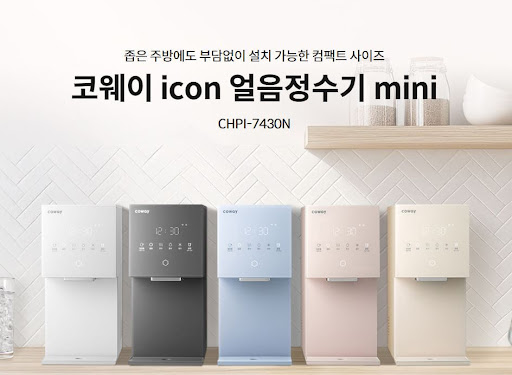 웅진코웨이고객센터를 이용한 렌탈료 결제일 변경 및 선납 처리 절차
