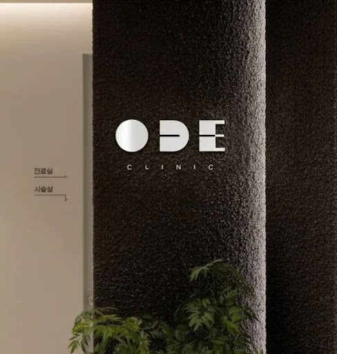 오드의원이 설명하는 울쎄라 통증 관리와 마취 방식 안내