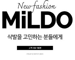 MiLDO_SMP - 동래두피문신