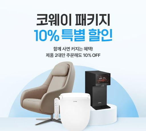 코웨이 고객센터를 통한 이전 설치 예약 및 비용 안내