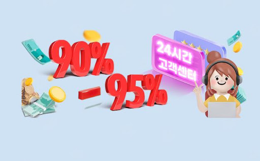 문화상품권을 현금으로 변환하는 솔루션