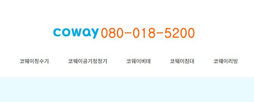 코웨이 고객센터 명의 변경, 서류와 절차를 부드럽게 정리하는 방법