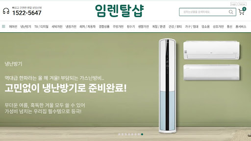 투인원냉난방기렌탈 설치 시 진공 수치(Torr) 확인이 냉방 성능에 주는 영향 with 임렌탈샵