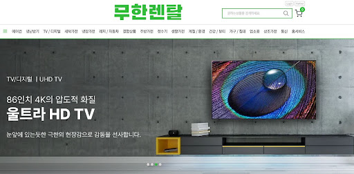 신용회복렌탈 가능 품목을 무한렌탈에서 브랜드별로 비교 정리했습니다