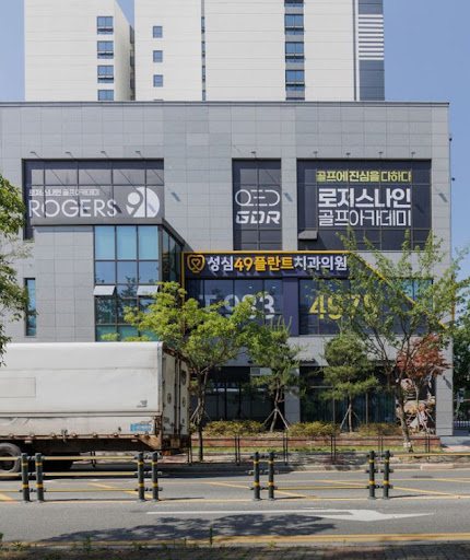 성심49플란트치과의원 대전에서 확인하는 대전치과 진료 항목 정리