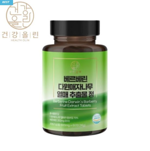 베르베린과 함께하는 건강한 생활